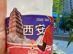 -茶话弄(中贸广场店)