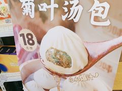 -回味鸭血粉丝汤(夫子庙瞻园路店)