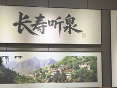-春满园·邯郸菜发祥地(滏东店)