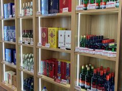 -百年义利(北兴路店)