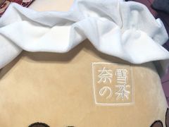 -奈雪的茶(印象城店)