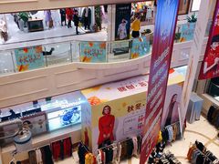 -洋洋广场(南街店)