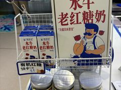 -煲珠公·老红糖珍珠奶茶(长宁龙之梦店)