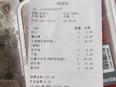 -野妹火锅(龙岗店)