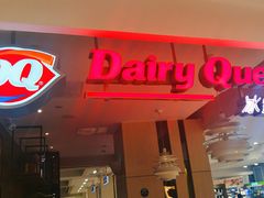 门面-DQ·蛋糕·冰淇淋(包河万达店)