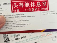 -银川河东国际机场