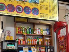 -丽虹云南过桥米线(兴工街店)