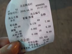 -北京稻香村(堤口路店)