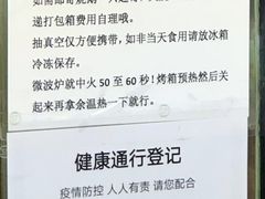 -永兴烧腊