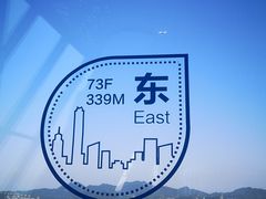 -WFC会仙楼观景台