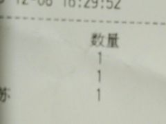 -萨莉亚意式餐厅(天河城购物中心店)