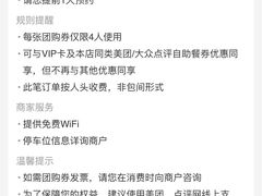 -堂会·KTV·自助餐·团建聚会(天河店)