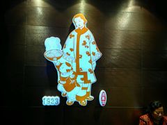 -老妈米线(东圈门店)