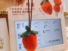 -兰熊鲜奶(昌平悦荟店)