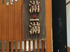 -白氏兄弟烧烤(尹家沟店)