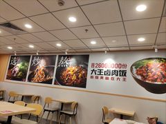 -永和大王(解放东路店)