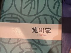 -德川家日本料理(中关村寰太大厦店)