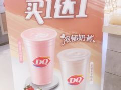 -DQ·蛋糕·冰淇淋(合生汇店)