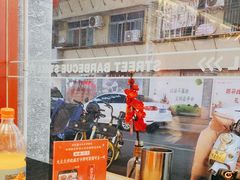 -神府路壹号·海鲜烧烤·砂锅粥·锅物(三坊七巷店)