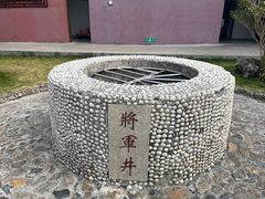 -闽粤南澳总镇府