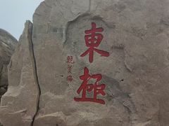 -东极岛景区