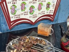 -烤肉小伙烤肉店
