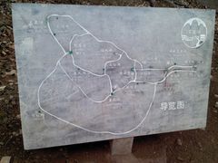 -皇藏峪国家森林公园