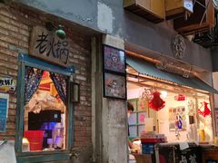 -王歘歘·chuǎ火锅(五道营店)