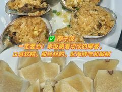 -小海豚•老字号海鲜餐厅(天涯店)