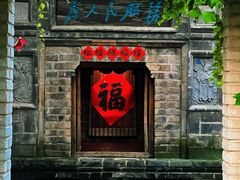 -老张烤羊(王哥庄店)