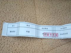 -花家怡园