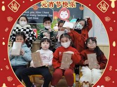 -吉的堡成长中心(五角场安波校区)