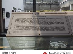 -东莞市可园博物馆