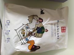 -幸福西饼生日蛋糕(西直门店)