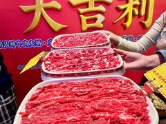 -大吉利·潮汕鲜牛肉火锅(总店)