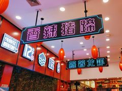 -簋街仔仔小龙虾(总店)