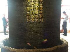 -宝泉铜锅·涮羊肉(解放东路店)