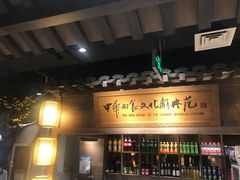 -好嫂子酱猪手•农家菜(华远坊店)