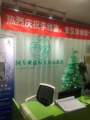 -荟草堂专业痘肌皮肤管理