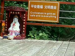 -丹东凤凰山景区