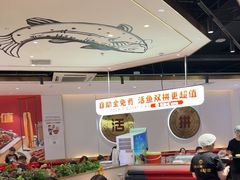 -尚渔味双拼烤鱼(燕郊永旺店)