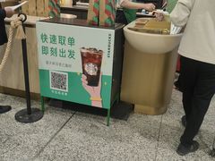-星巴克(上海虹桥站2A检票口)