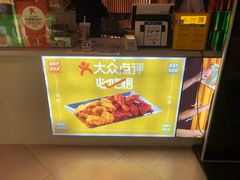 -BOPEYE·波派炸鸡(河西中央商场店)
