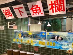 -广府乡下·饭庄(新港东路店)