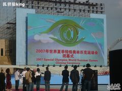 -江湾体育中心游泳馆