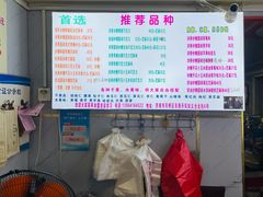 -正宗老杨特色爆米花(四棉店)