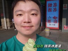 -吴裕泰茶庄(西单店)