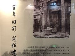 -德云社三庆园