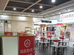 -海底捞火锅(青山湖万达夜宵主题店)