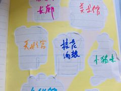 -瀏河老街土菜館(浏河店)